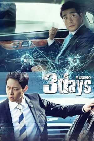 Portada de 3 Días: Temporada 1