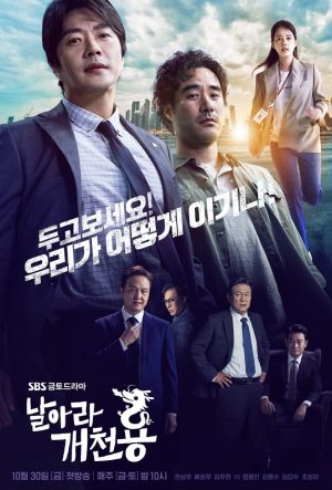Portada de Delayed Justice
