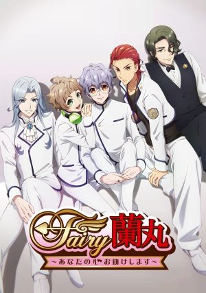 Portada de Fairy Ranmaru: Anata no Kokoro Otasuke Shimasu