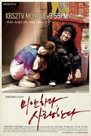 Portada de I'm Sorry, I Love You