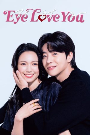 Portada de Eye Love You