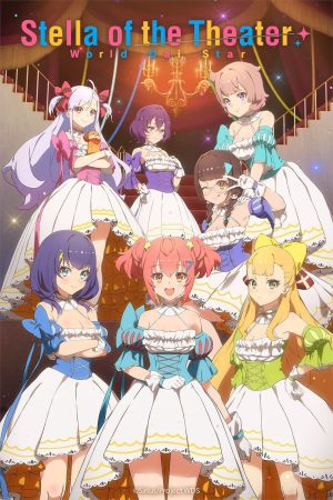 Portada de Stella of the Theater: World Dai Star