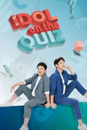 Portada de 퀴즈 위의 아이돌: Temporada 1