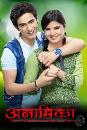 Portada de Anamika