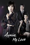 Portada de Again, My Love