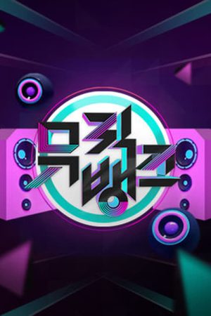 Portada de Music Bank