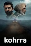 Portada de कोहरा: Temporada 1