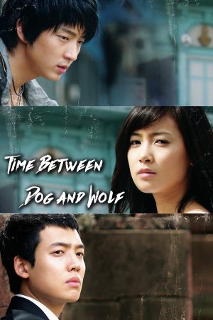 Portada de Time Between Dog and Wolf