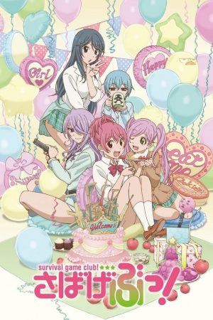Portada de Sabagebu!