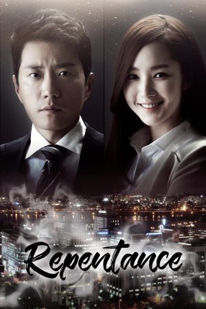 Portada de 개과천선: Temporada 1