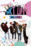 Portada de 엔시티 라이프: Temporada 5