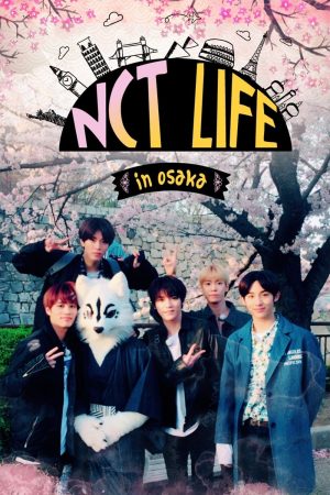 Portada de 엔시티 라이프: Temporada 7