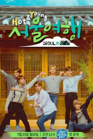 Portada de 엔시티 라이프: Temporada 8