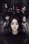 Portada de The Village: Achiara's Secret