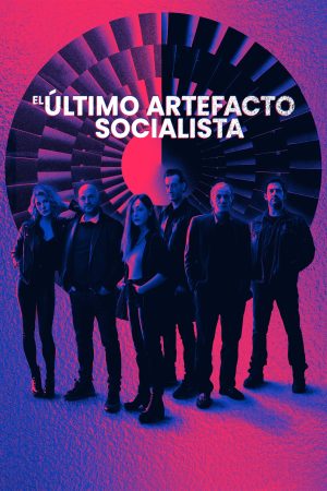 Portada de El último artefacto socialista