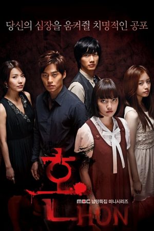 Portada de Soul
