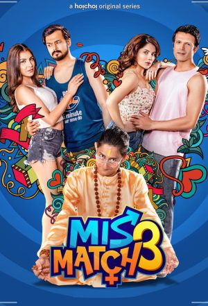 Portada de মিসম্যাচ: Temporada 3