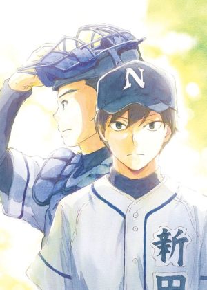 Portada de Battery: Temporada 1