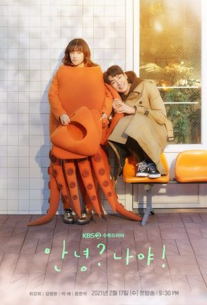 Portada de ¡Hola, yo!: Temporada 1