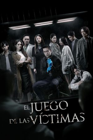 Portada de El juego de las víctimas: Temporada 1