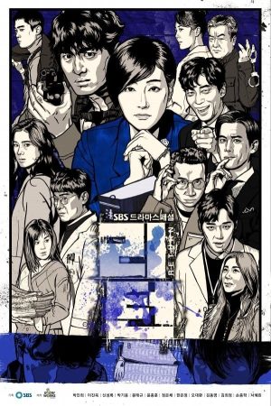 Portada de Reurn: Temporada 1