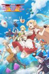 Portada de Otona no Bouguya-san: Temporada 2