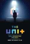 Portada de The Unit: Idol Rebooting Project