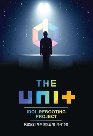 Portada de The Unit: Idol Rebooting Project