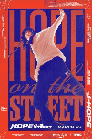 Portada de Hope on the Street: Temporada 1