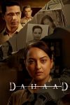 Portada de दहाड़: Temporada 1