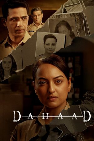 Portada de दहाड़: Temporada 1