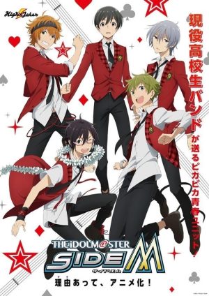 Portada de The iDOLM@STER Side M