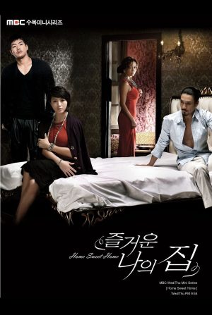 Portada de Home Sweet Home