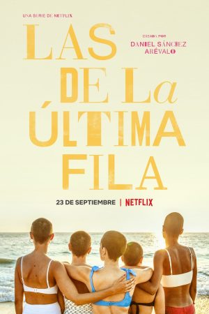 Portada de Las de la última fila: Temporada 1