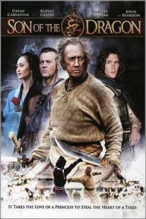 Portada de El ladrón de Shanghai: Temporada 1