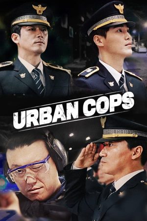 Portada de 도시경찰: Temporada 1