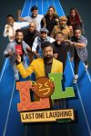 Portada de LOL: Last One Laughing Naija: Temporada 1
