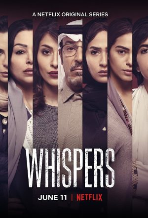 Portada de Whispers: Temporada 1