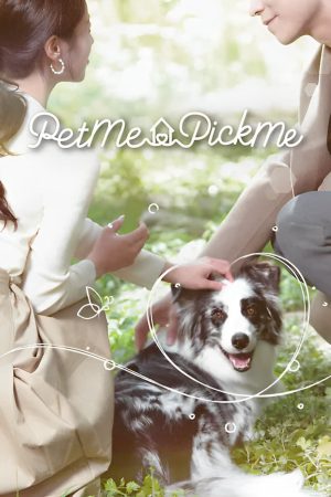 Portada de 펫미픽미: Temporada 1