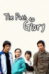 Portada de The Path to Glory