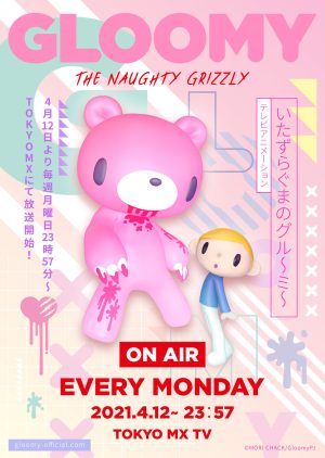Portada de GLOOMY The Naughty Grizzly