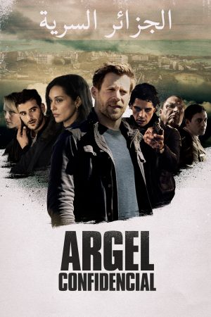Portada de Argel Confidencial