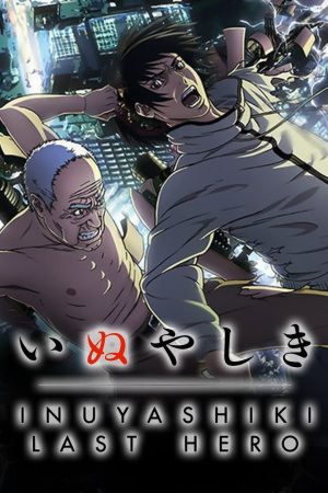 Portada de Inuyashiki, el último héroe