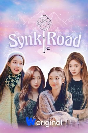 Portada de 에스파의 싱크로드: Temporada 1