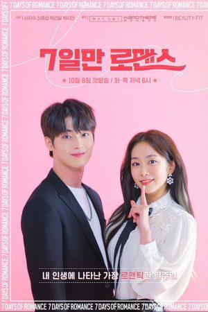 Portada de 7일만 로맨스: Temporada 1