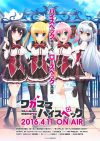 Portada de Wagamama High Spec: Temporada 1