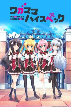 Portada de Wagamama High Spec