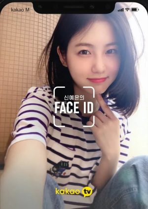 Portada de 페이스아이디