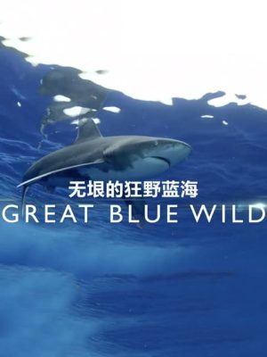 Portada de Planeta azul salvaje: Temporada 3