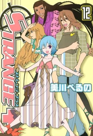 Portada de Strange+